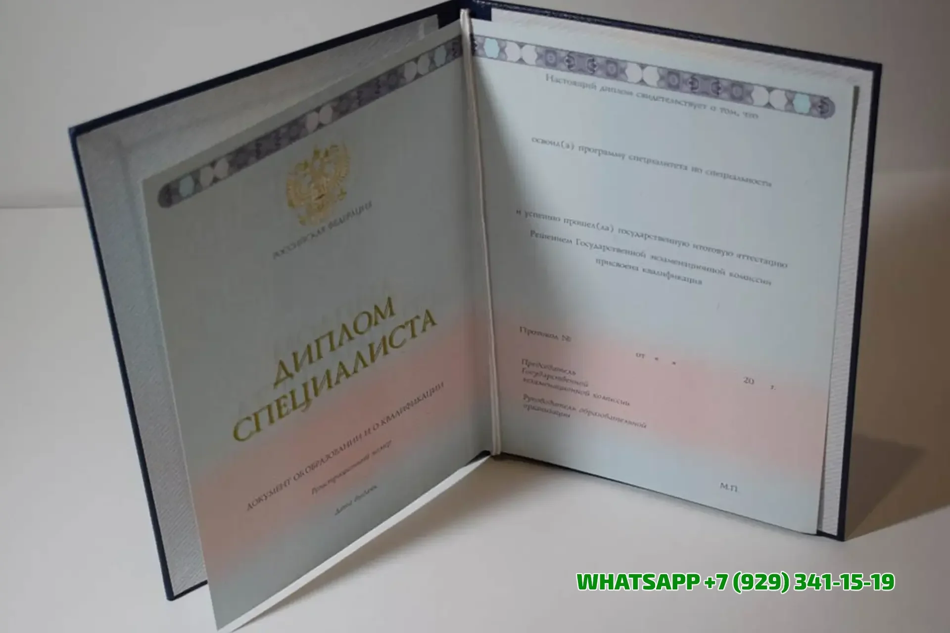 Купить диплом Филиала Столичной финансово-гуманитарной академии в г. Сургуте в Барнауле